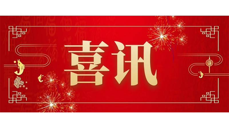 新年之喜！苯扎氯铵外科洗手消毒液成为阿拉伯国家联盟驻华代表处成员“指定用品”