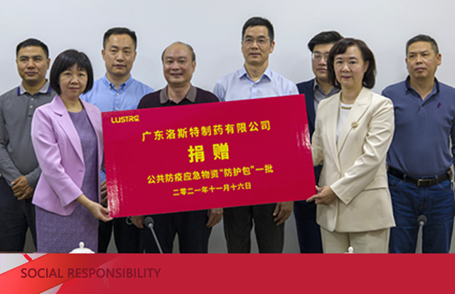 乐于奉献 助力汕头市公共防疫工作