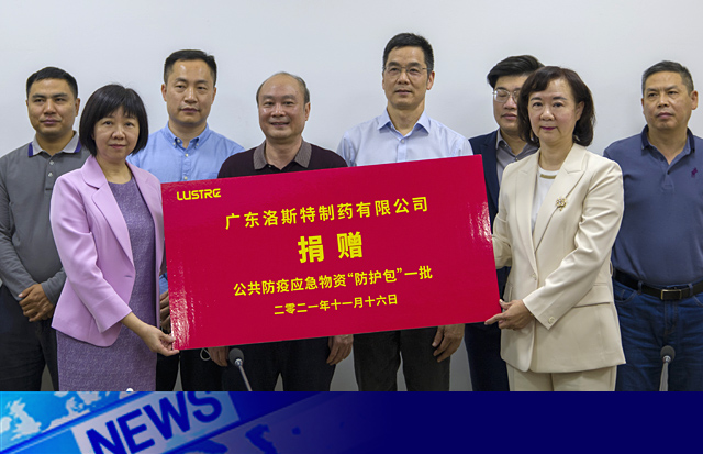 乐于奉献 助力汕头市公共防疫工作