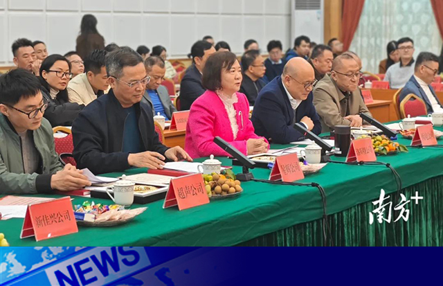 汕头综保区举行建区30周年庆活动暨迎春座谈会