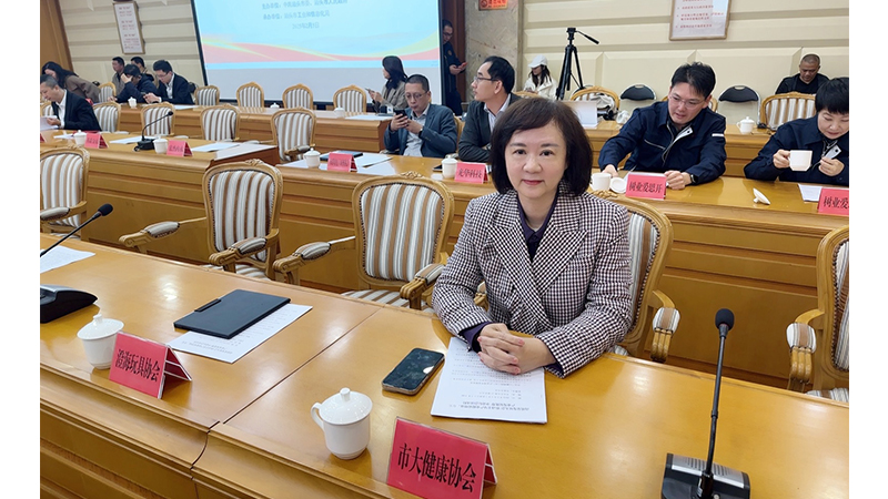 汕头高质量发展大会分论坛|推动主导产业提质增效，夯实产业发展优势