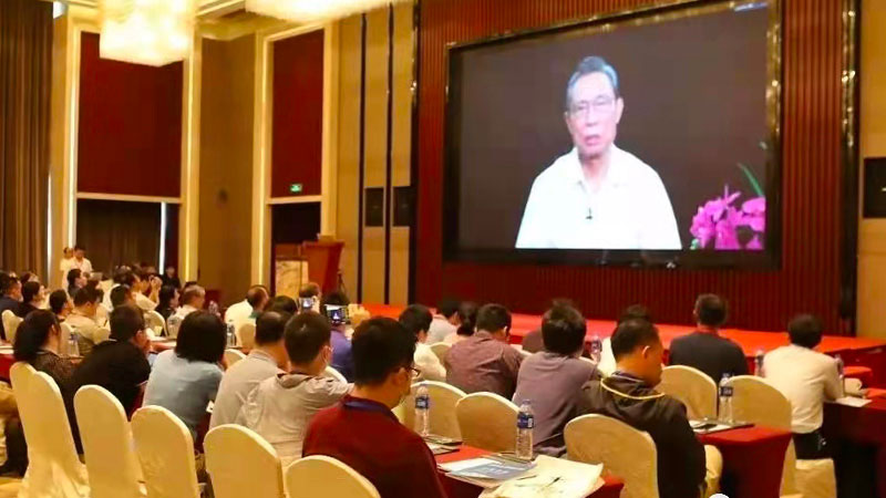 第五届全国生物气溶胶研讨会