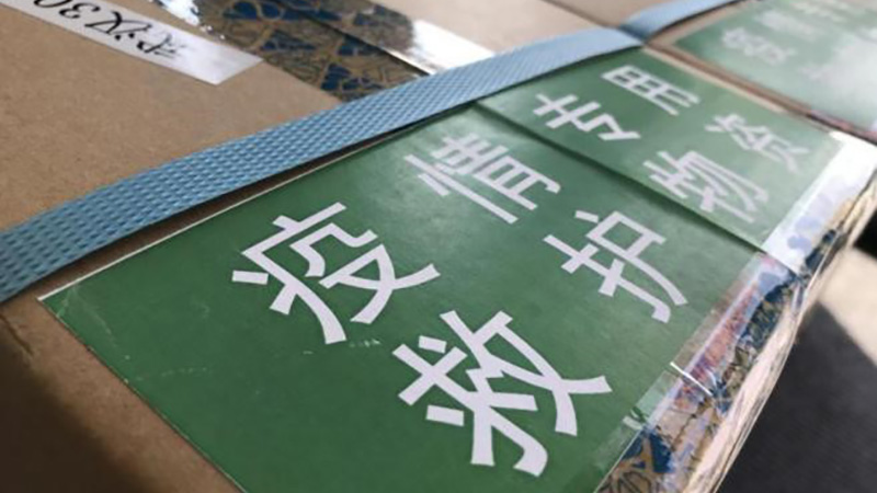 抗击疫情，全力驰援！洛斯特制药在行动！