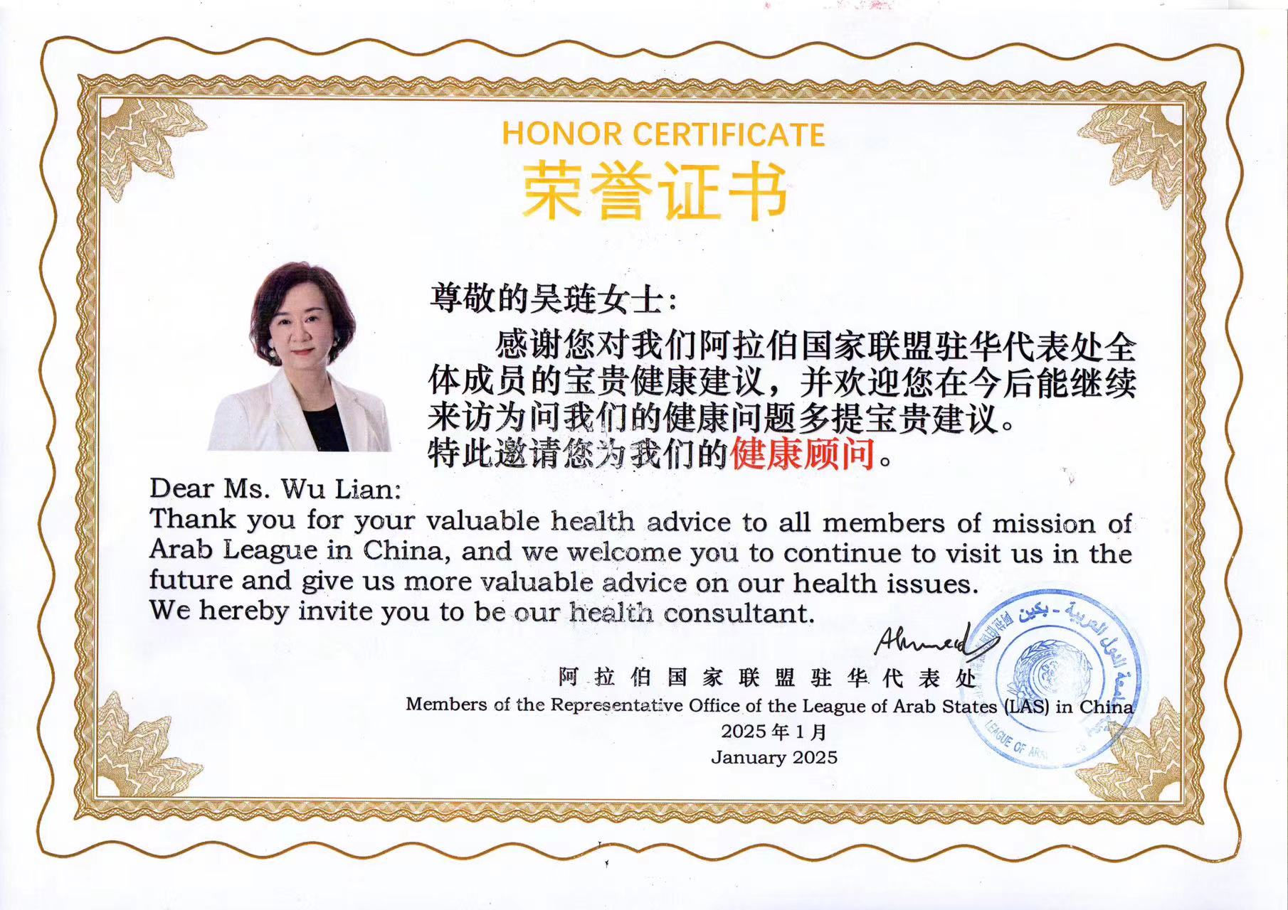 新年之喜！苯扎氯铵外科洗手消毒液成为阿拉伯国家联盟驻华代表处成员“指定用品”