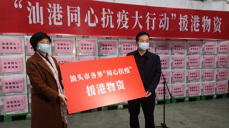 驰援香港，同心抗疫—洛斯特制药在行动