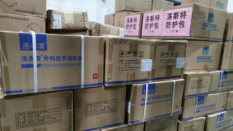 驰援香港，同心抗疫—洛斯特制药在行动