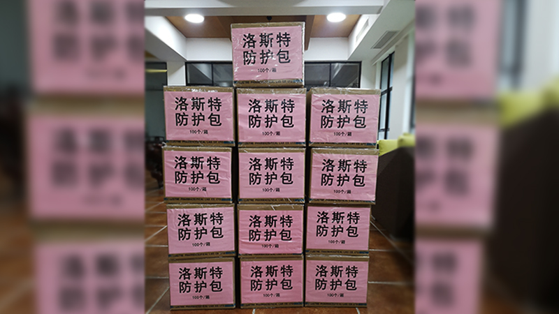 驰援香港，同心抗疫—洛斯特制药在行动