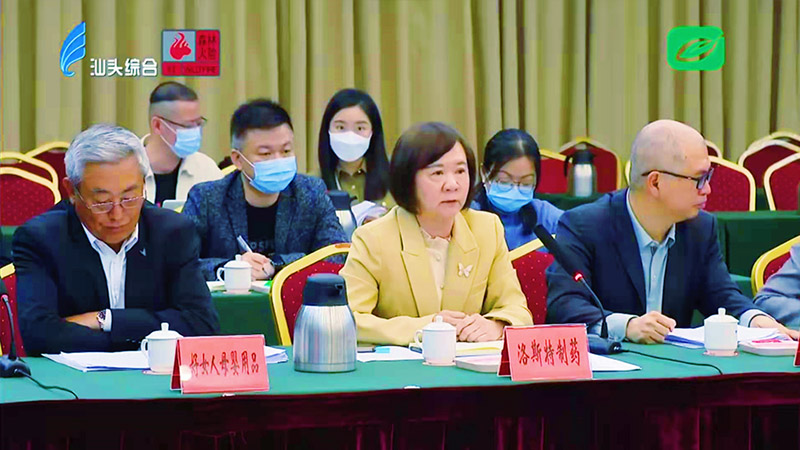 擦亮大健康产业名片 推动汕头高质量发展