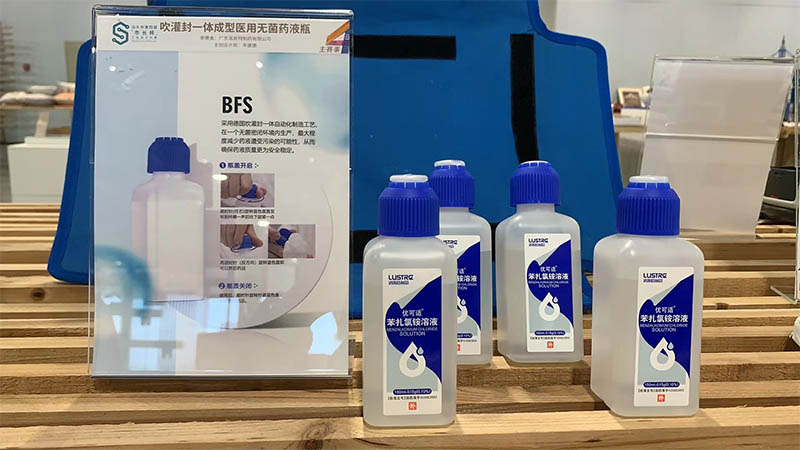 新设计 新发展 实现产业升级 | 洛斯特制药喜获汕头“市长杯”工业设计大赛金奖