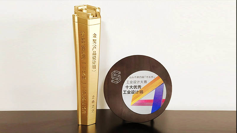 新设计 新发展 实现产业升级 | 洛斯特制药喜获汕头“市长杯”工业设计大赛金奖