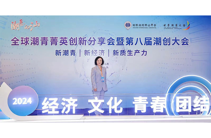 潮聚·向汕 | 一场全球潮人回家的盛会！