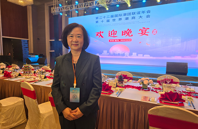 潮聚·向汕 | 一场全球潮人回家的盛会！