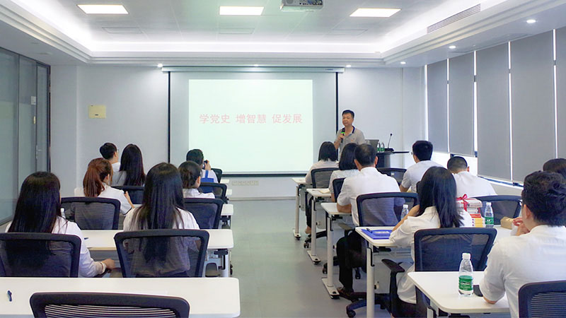 洛斯特制药党支部与汕头市药业商会党支部联合开展党员、入党积极分子党史教育学习班