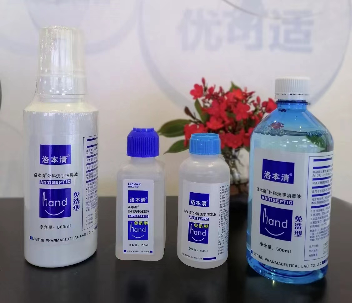 新年之喜！苯扎氯铵外科洗手消毒液成为阿拉伯国家联盟驻华代表处成员“指定用品”