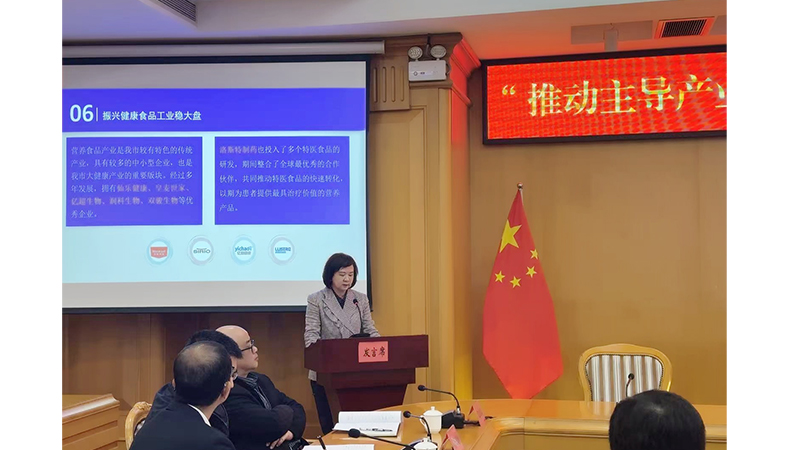 汕头高质量发展大会分论坛|推动主导产业提质增效，夯实产业发展优势